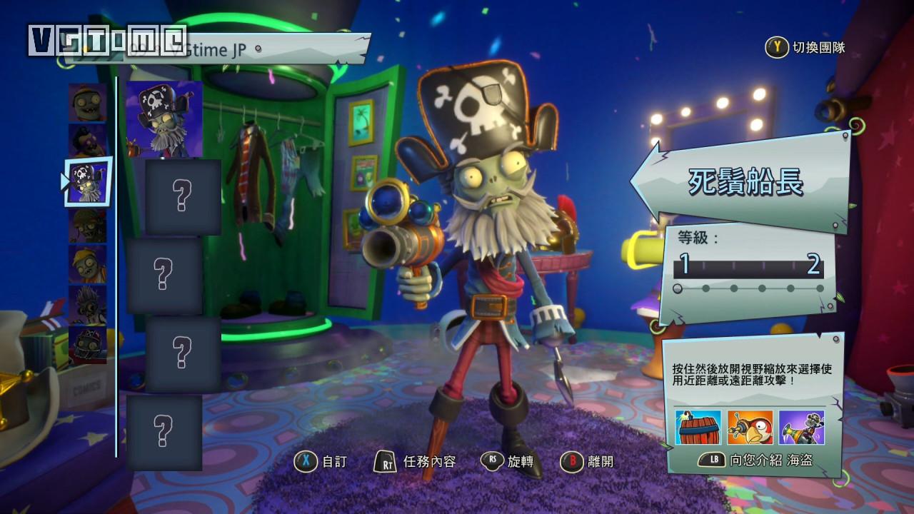 植物大战僵尸2花园商店刷新规律,植物大战僵尸2花园战争无限星币