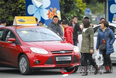 快乐家庭嘉年华活动,东莞汽车嘉年华