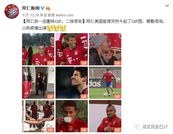 今日足球段子集：只会吃饼的C罗