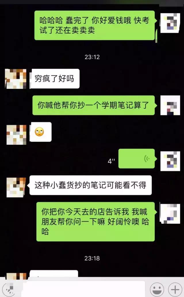 ”澳洲八大某妹子，因男友买奶粉生气……你见过“猪男友”吗？