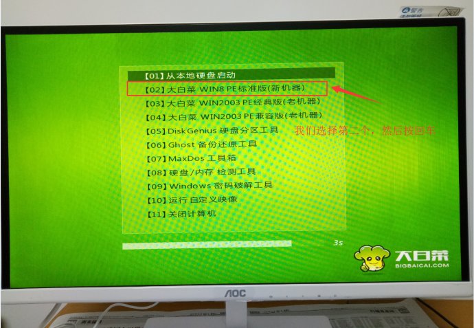 u盘给笔记本重装系统详细教程,u盘一键重装系统详细教程