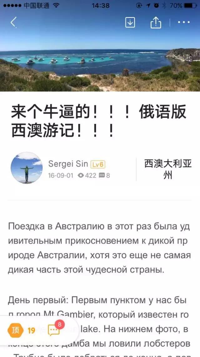 西澳珀斯游记,西澳游记攻略