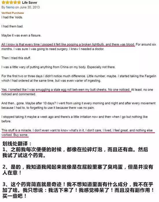 记得在国外打败老干妈的“菊花神药”-马应龙痔疮膏吗？我把他挤到小朋友的鼻子里了……