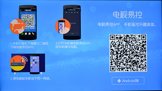 富士康夏普60寸哪款好,富士康axi设备