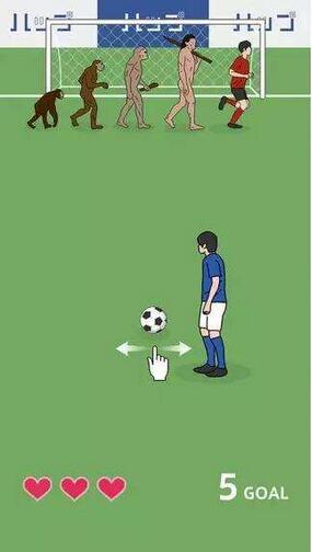 2026年世界杯国足有出线的可能吗,国足玩网游