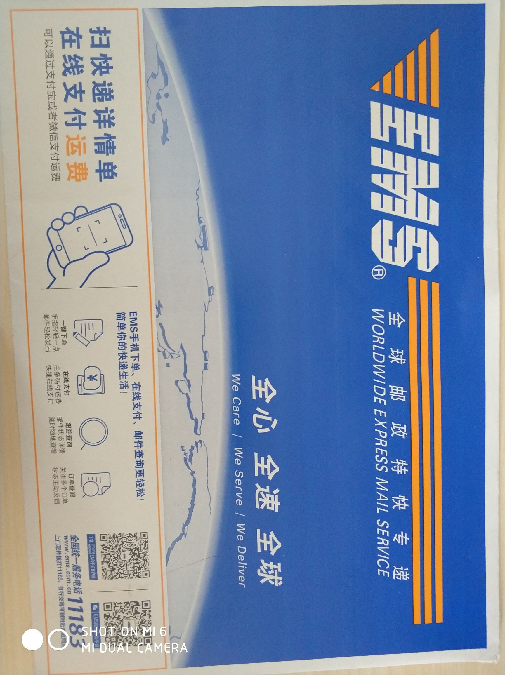 米粉日租卡和星粉卡,米粉日租卡全国版