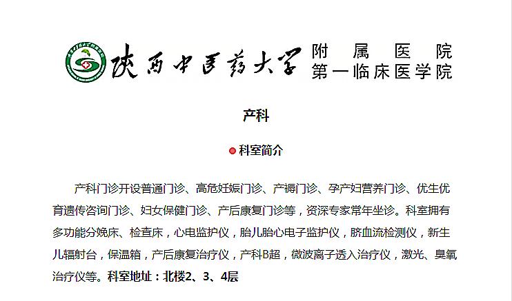 产科羊水栓塞急救应急预案,何谓羊水栓塞临床表现及抢救措施