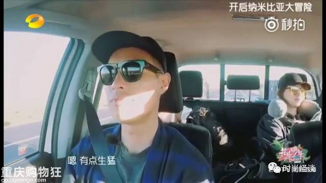 被娜扎种过的草已经长成草原！软萌式带货到底是什么神技能！