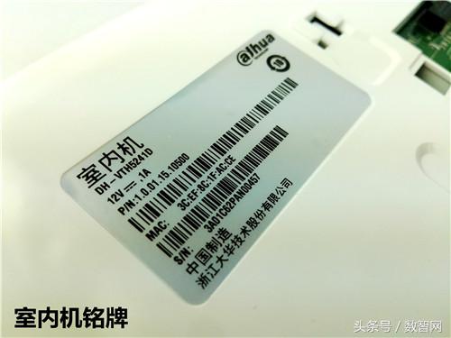 屋内可视对讲机哪有卖的,可视对讲室内机多少钱一台