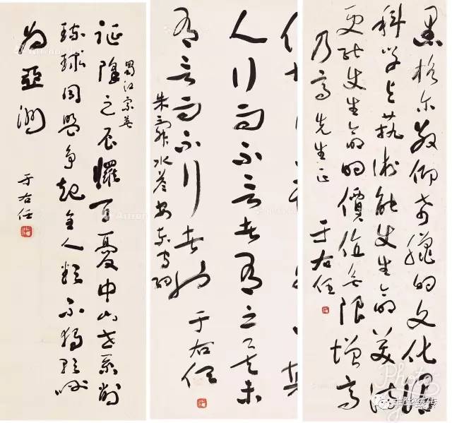 帽哥陪您看预展｜中贸圣佳，“出土的笋子逢春雨—节节高”！