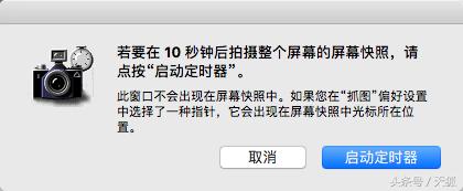 mac屏幕截图都在桌面,mac屏幕截图像素怎么调