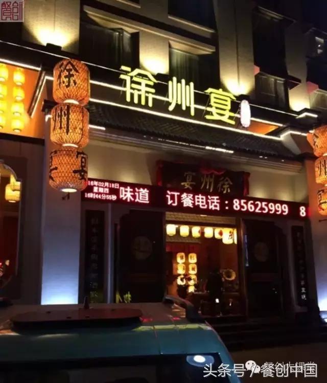 新手如何开始创业开面馆,如何开一家赚钱的特点面馆