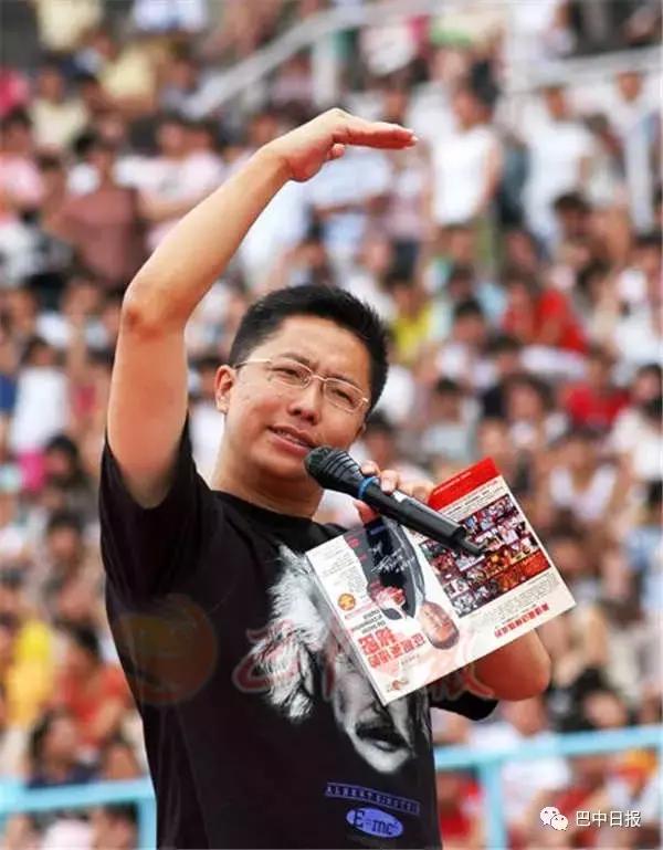 巴中又要来名人了，他的名字你一定听过！