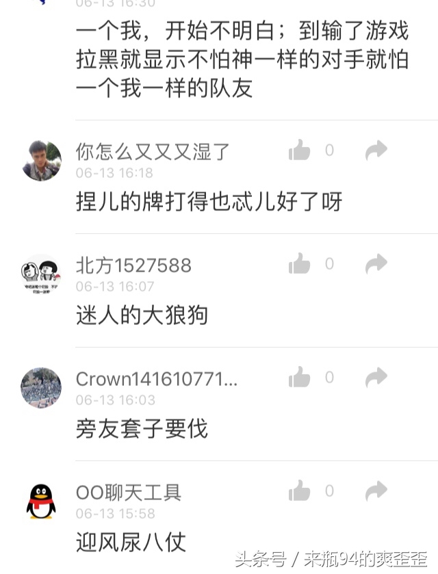 王者id搞怪有趣带特殊符号,盘点游戏中遇到的那些奇葩id