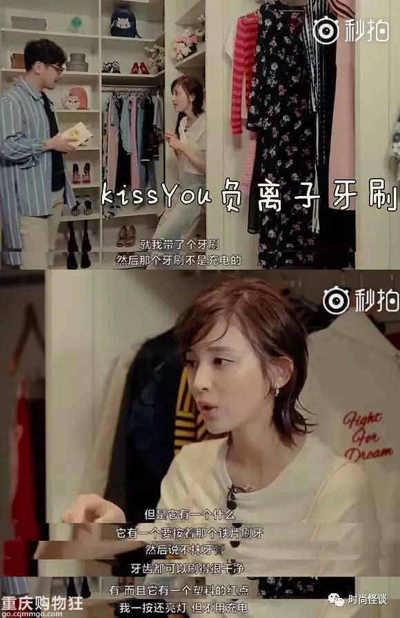 被娜扎种过的草已经长成草原！软萌式带货到底是什么神技能！