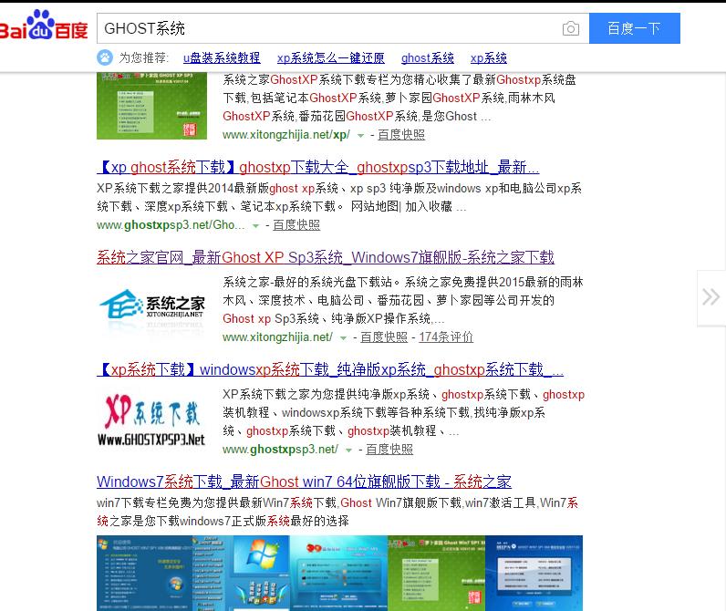 onekey重装系统一键还原怎么用,onekey一键还原怎么重装系统