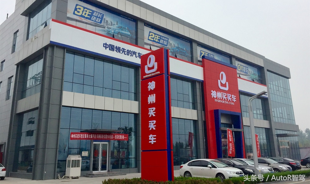 我眼中的神州优车,神州优车最新新车