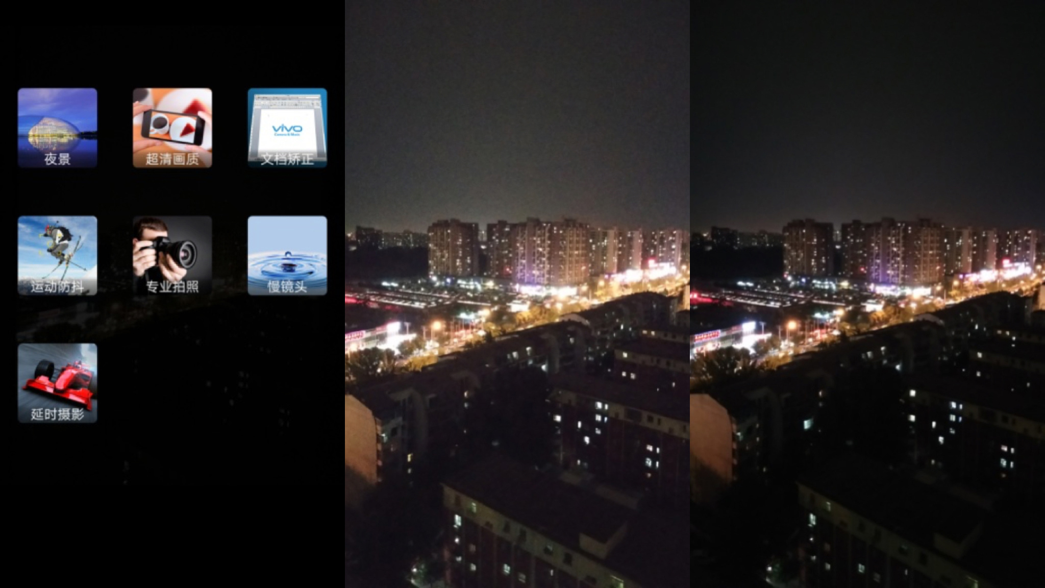 你不能拒绝vivoX9的理由