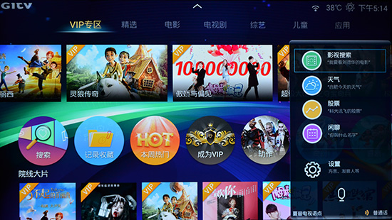 富士康夏普60寸哪款好,富士康axi设备