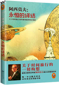 不可错过的科幻大片,一部不可错过的科幻电影