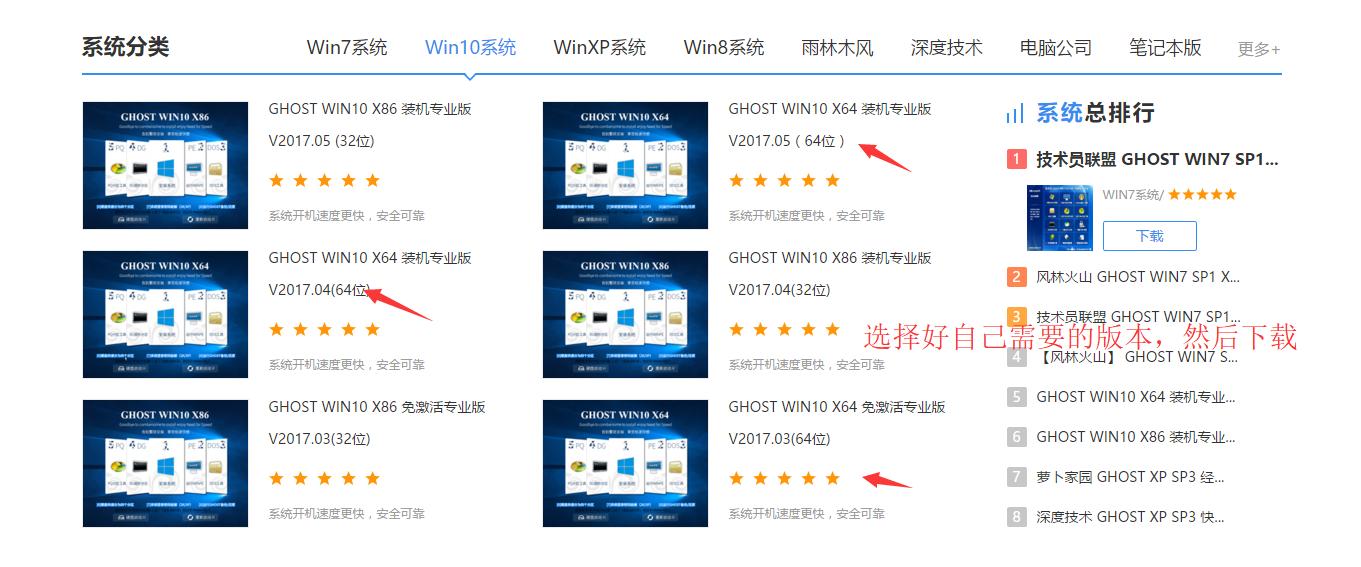 onekey重装系统一键还原怎么用,onekey一键还原怎么重装系统