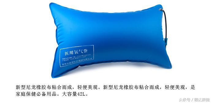 氧气袋充气方便吗,氧气袋如何充气操作流程