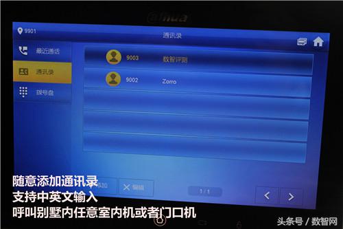 屋内可视对讲机哪有卖的,可视对讲室内机多少钱一台