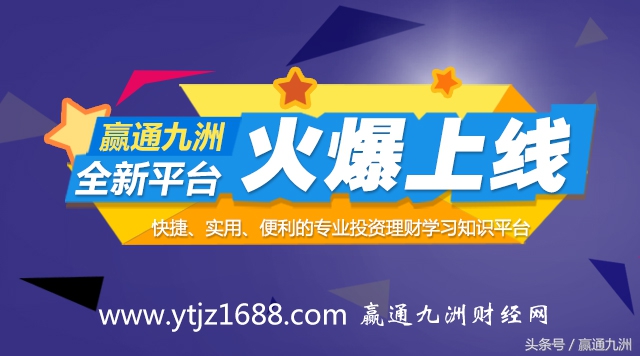 新手炒股如何看大盘走势图,新手炒股怎么看股票图解