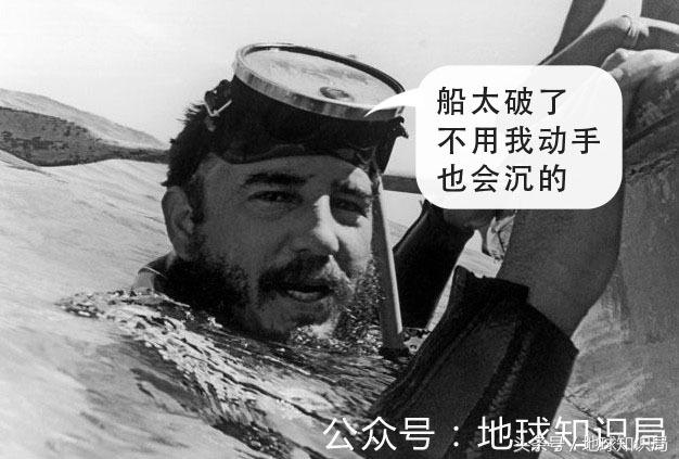 特朗普对古巴态度大转变，古巴还记着这仇不想理他呢！地球知识局