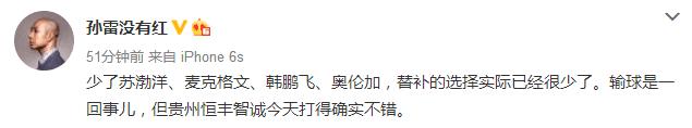 恒大2:0取胜,广州恒大vs贵州恒丰塔利斯卡