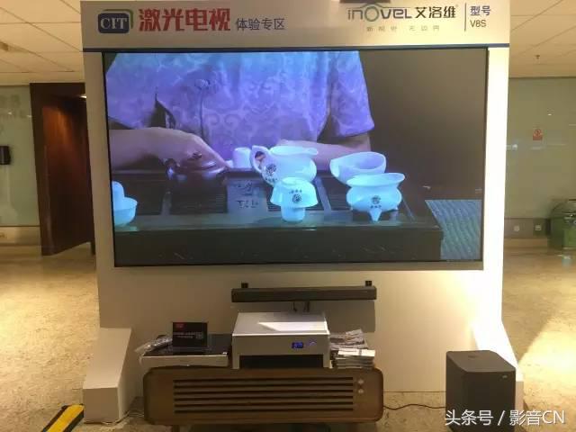 不可错过的CIT2017-真实体验客厅影院的魅力！