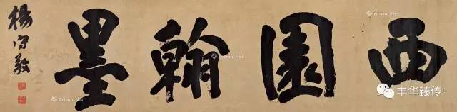 帽哥陪您看预展｜中贸圣佳，“出土的笋子逢春雨—节节高”！