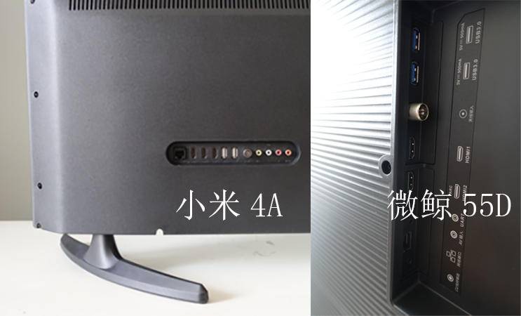 微鲸电视55d和小米电视4c,微鲸电视55和小米电视55测评