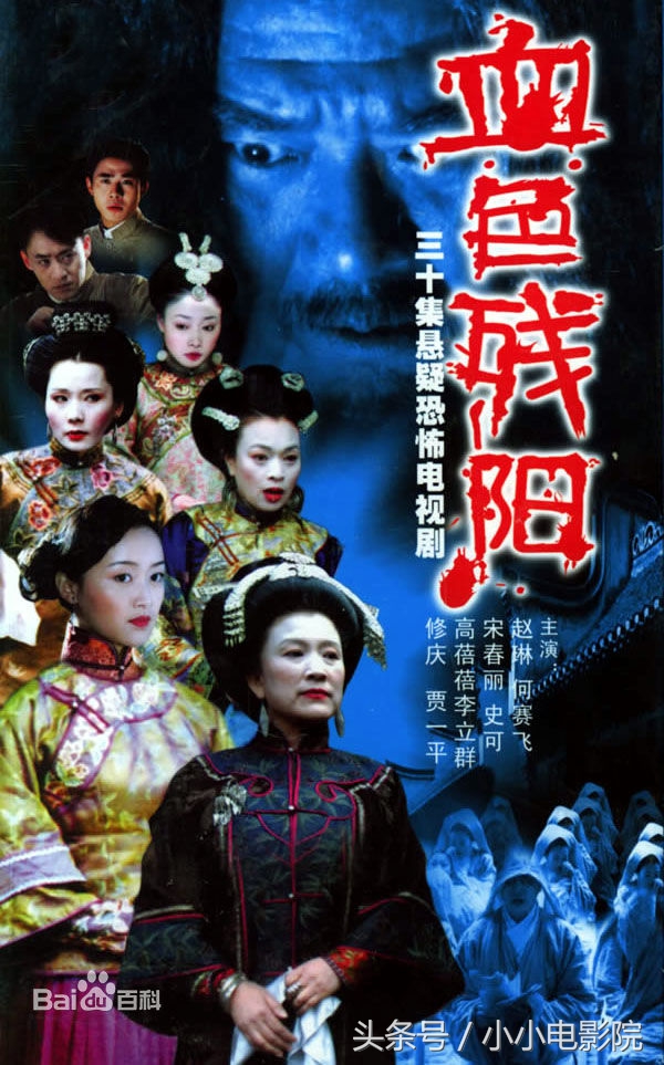 国产悬疑惊悚片电视剧大全,好看的国产悬疑推理探案电视剧