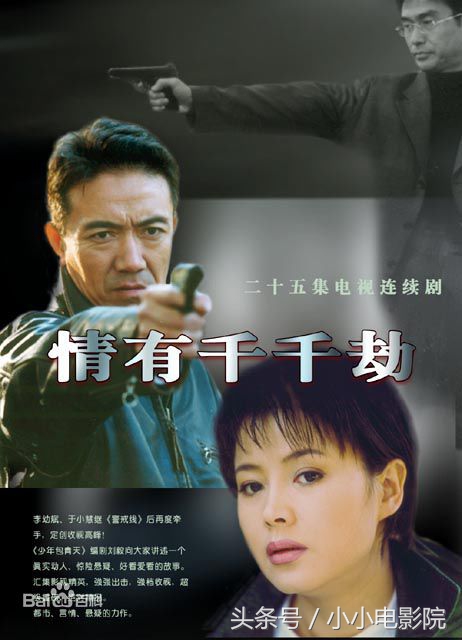 国产悬疑惊悚片电视剧大全,好看的国产悬疑推理探案电视剧