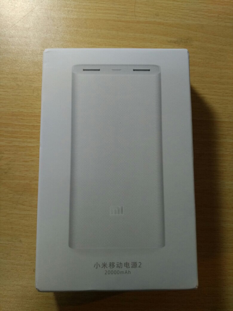 新买的移动电源充不进去,新买的移动电源先用完再充么