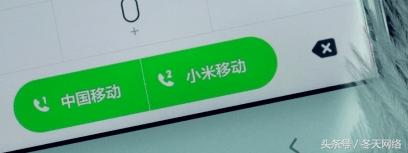 小米0元月租卡到手2张，号码这么顺！身份证绑定又卖不掉，那就勉强留给未来的老婆吧