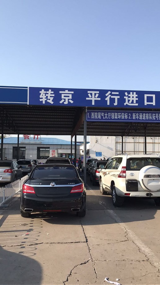 进京证怎么撤销申请流程,进京证办了怎么撤销步骤