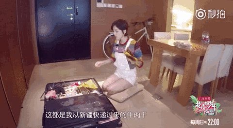 被娜扎种过的草已经长成草原！软萌式带货到底是什么神技能！