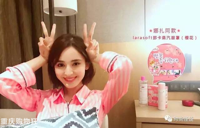 被娜扎种过的草已经长成草原！软萌式带货到底是什么神技能！