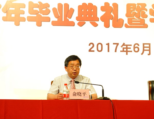 中国计量大学举行2017年毕业典礼校长寄语毕业生：不能做键盘侠，要做保尔·柯察金那样的钢铁侠！