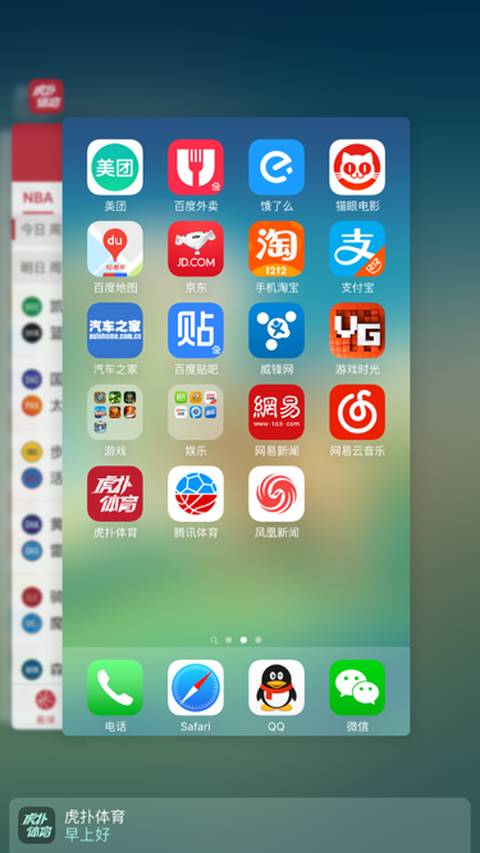 苹果6s内存其他占了好多怎么清理,苹果6splus如何清理内存和垃圾