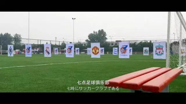 成都2023足球,2023年成都足球