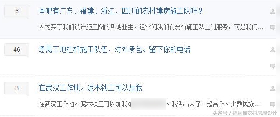 农村建房如何找到优秀的施工队,如何找到靠谱的建房施工队