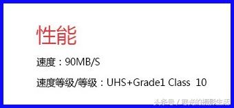 相机sd卡读取速度多少合适,相机sd卡和高速sd卡区别