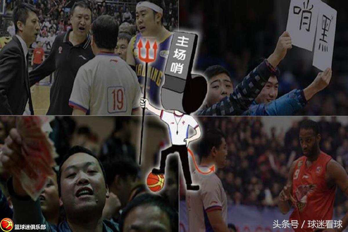 中国男篮被批评,中国男篮被吐槽的这一晚