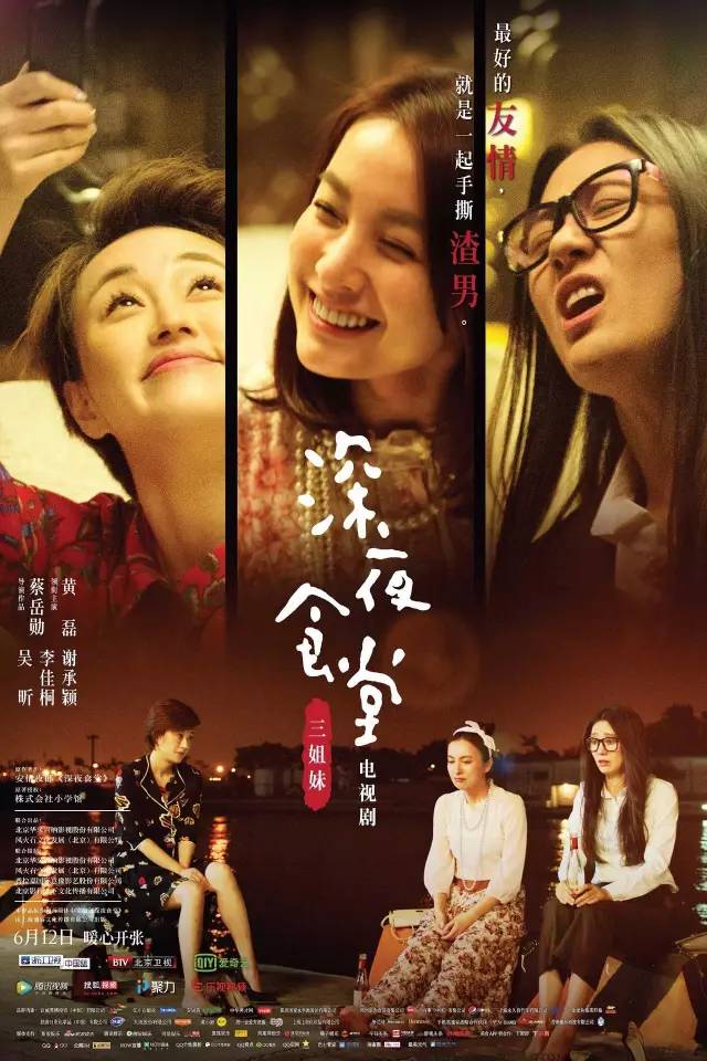 吴昕深夜食堂吃面,黄磊吴昕泡面