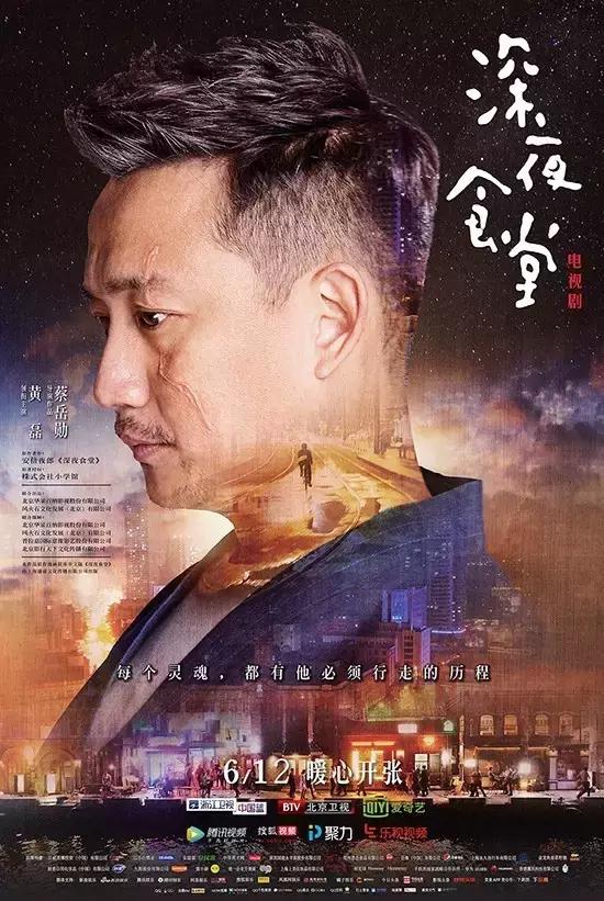 吴昕深夜食堂吃面,黄磊吴昕泡面