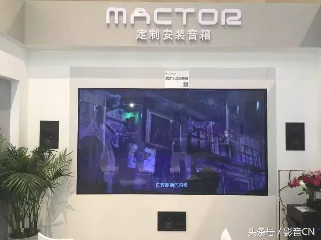 不可错过的CIT2017-真实体验客厅影院的魅力！