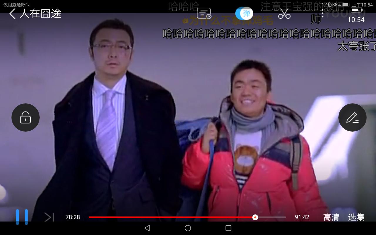 光荣畅玩平板2测评最新,光荣畅玩平板2设计